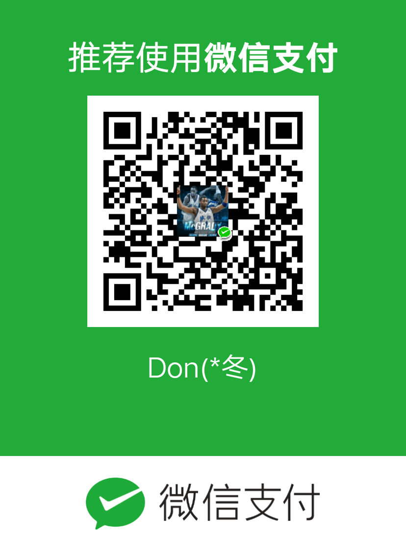 Don WeChat Pay